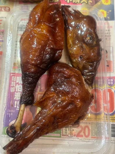 Tanglao Roast Goose Zhoufenmian