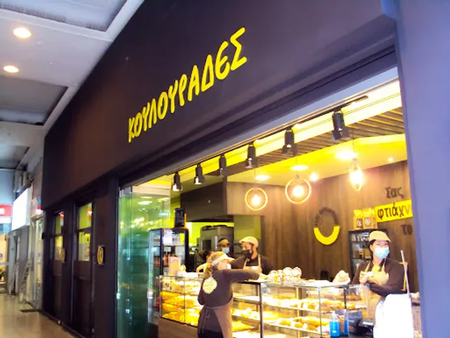 Κουλουράδες Αθήνα Πανεπιστημίου 44