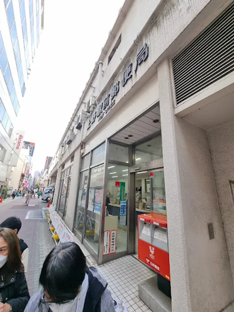 Ueno Marui