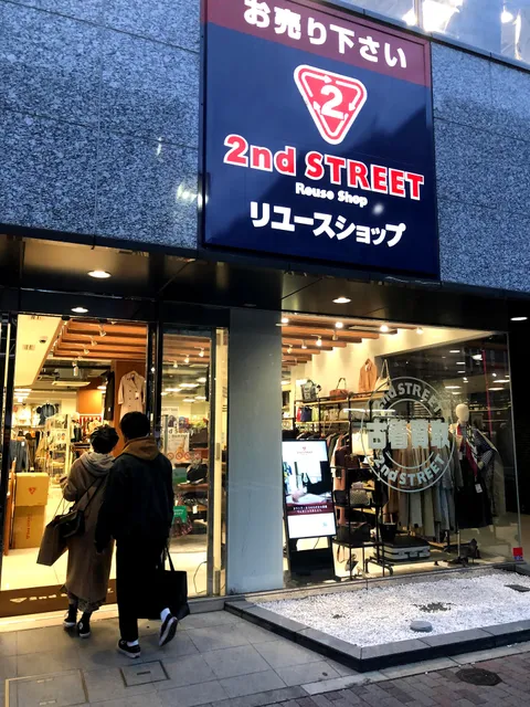 2nd STREET Kōenji