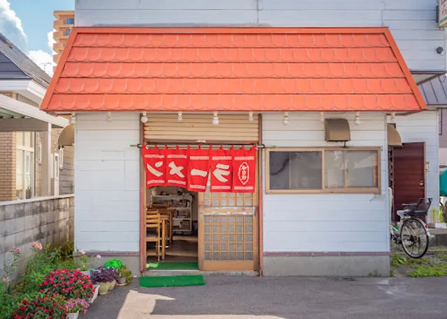 横丁ラーメン