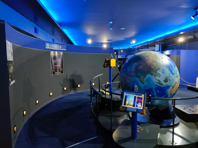 Earth Observation Center