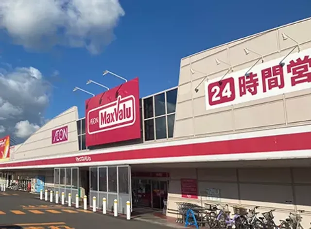 Bosutonbeiku Atsubetsuminamiten