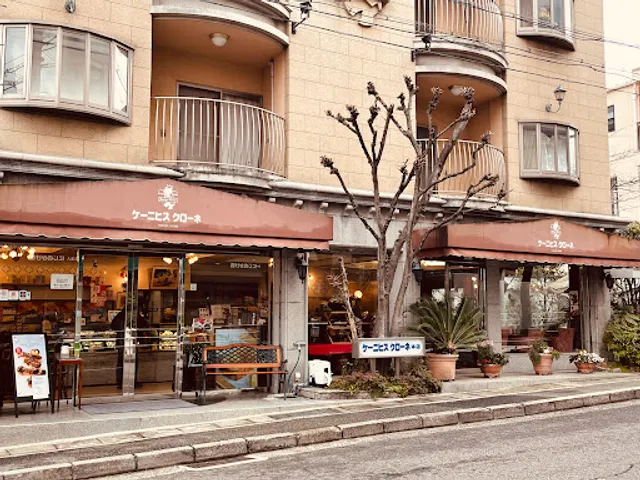 Königs-Krone Main Store