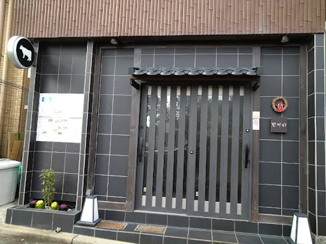 焼肉パンモッチャ