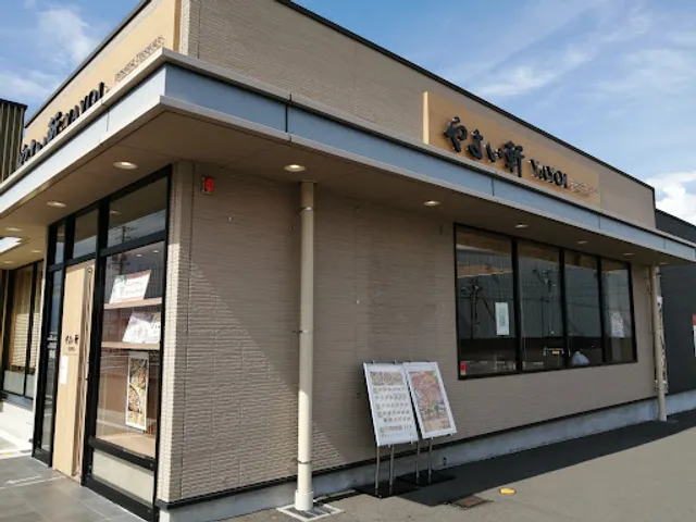 Yayoiken Shiojiri Hirooka