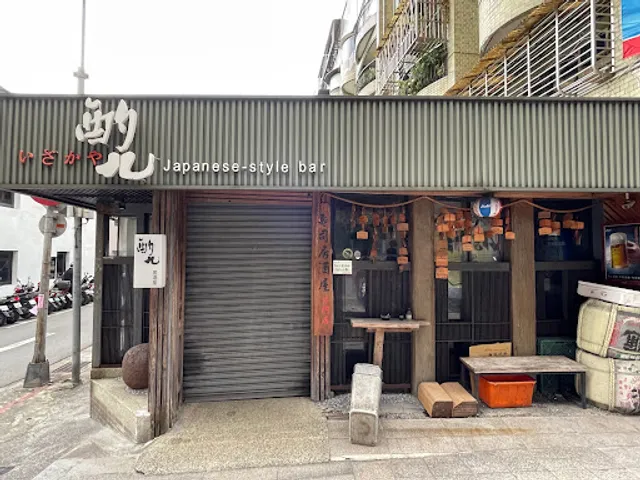 Zhuo Jiu Shousi Izakaya Restaurant