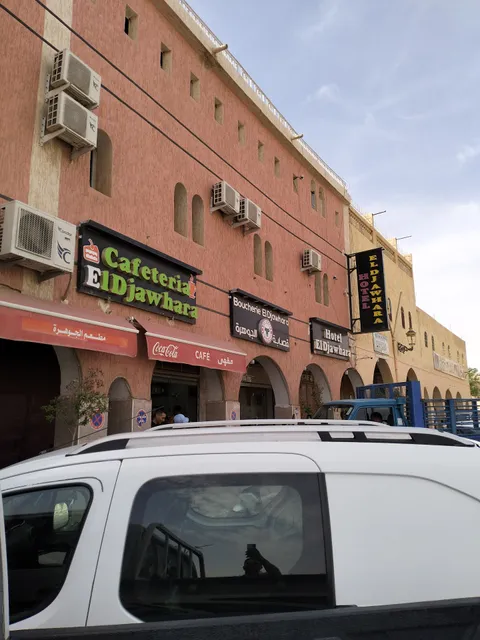 Hôtel El-Djawhara Ghardaïa