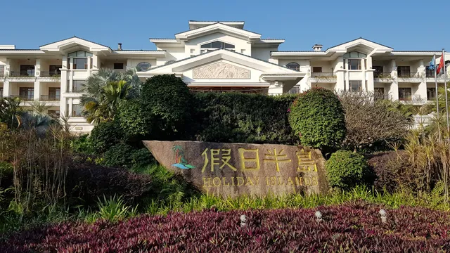 Country Garden Holiday Islands Hotel