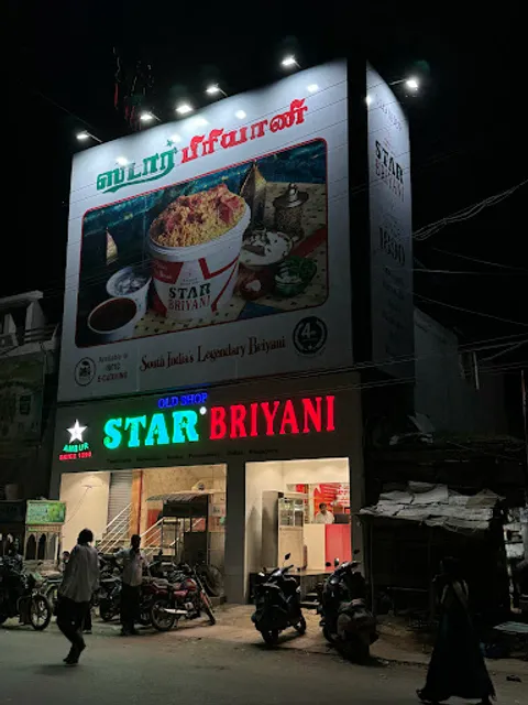 AMBUR STAR BRIYANI® SINCE 1890 OLD SHOP