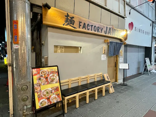 Noodle Factory JAWS 2nd