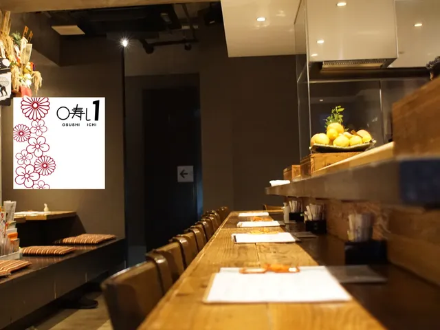 O寿し1(おすしいち)