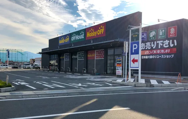 Hard Off&Off House&Hobby Off Kofu Mukomachi