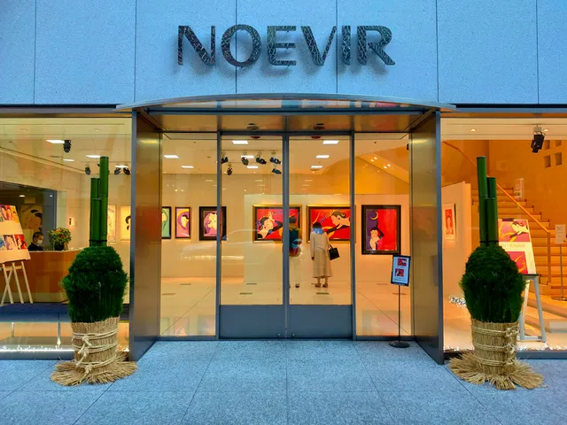 Noevir Ginza Gallery