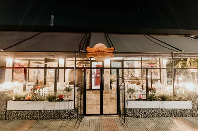 Το Κάστρο - Μεζεδοπωλείο