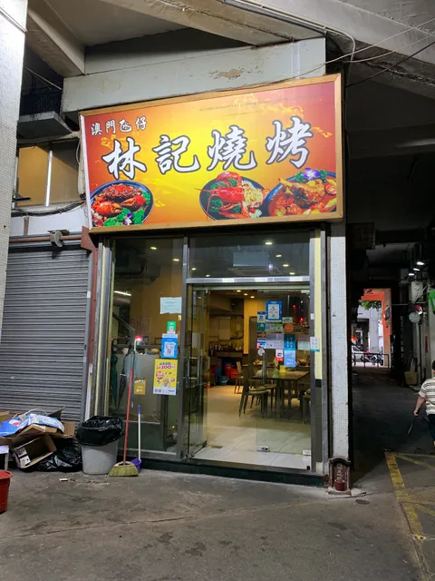 Estabelecimento de Comidas Ou Mon Tam Chai Lem Kei Siu Hau