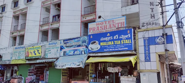 HOTEL PRASHANTH