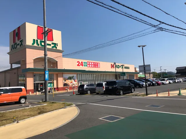 Halows East Himeji Store