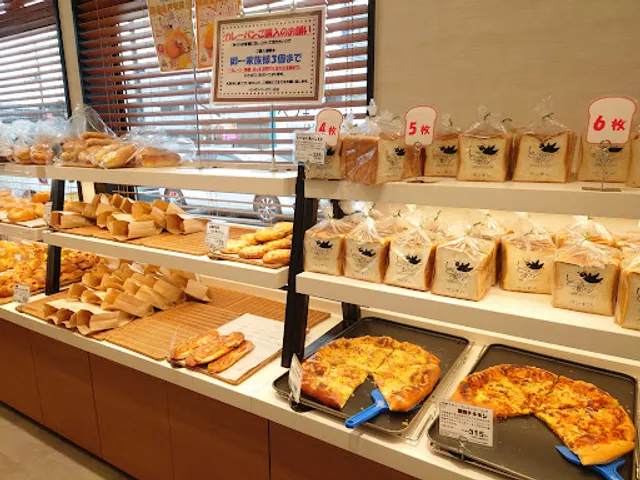 Penguin Bakery Numazu