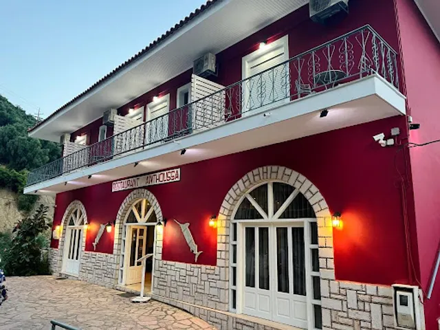 Hotel & Restaurant Anthousa