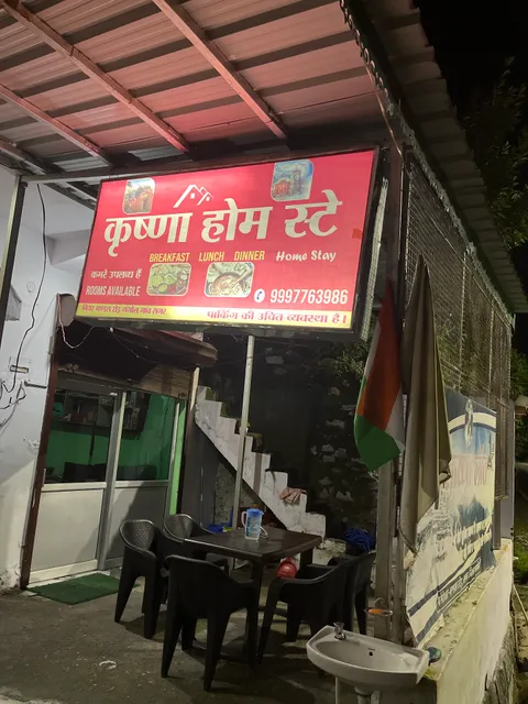 Krishna Homestay (rudranath temple sagar)