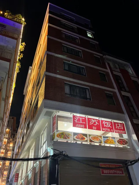 Jiang Su Hotel and Restaurant Pvt. Ltd.