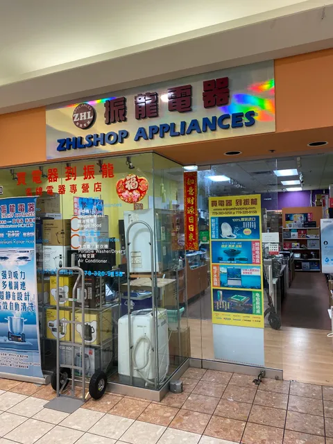 Zhenlong Electrical Appliances