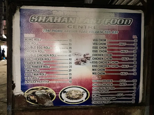 Sahan Fast Food Centre