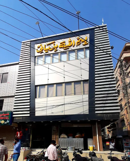 Bismillah Biryani Restaurant