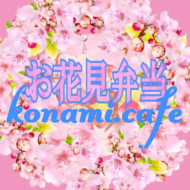 konami cafe