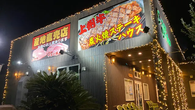 Rattle & Hum | BBQ Cafe & Steak