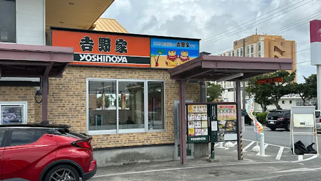 Yoshinoya