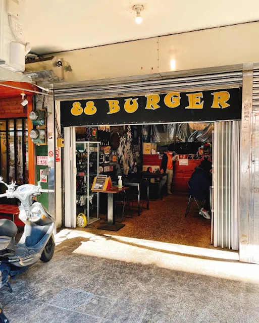 パパ漢堡（88 Burger)