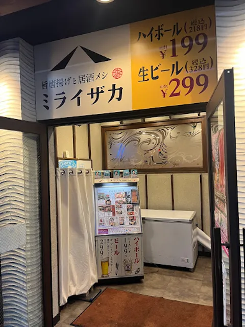 MIRAIZAKA Shimbashi-Ginzaguchi Gadoshita