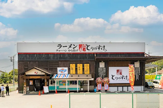 Torinosuke, Hatsukaichi Umehara