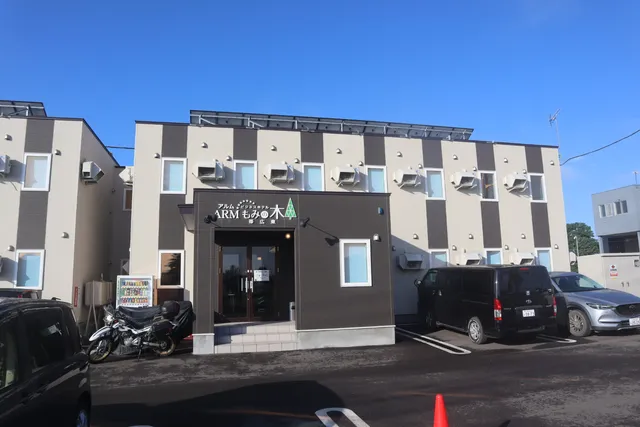 Hoteruarumumominokiobihirohigashi