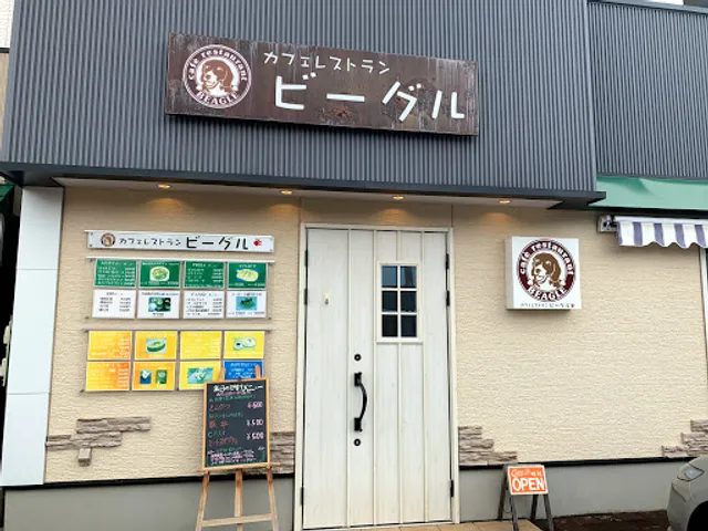 カフェレストランビーグル