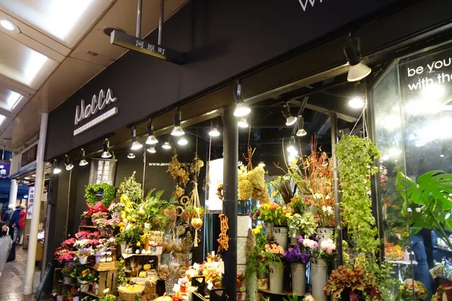 Mocca Kawaramachi Sanjoten Flower Shop