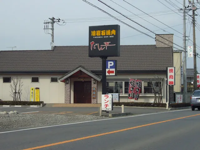 焼肉 だん平 伊勢崎市/焼肉