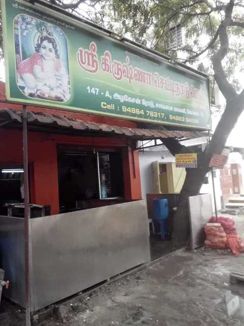 Sri Krishna Chettinadu Mess