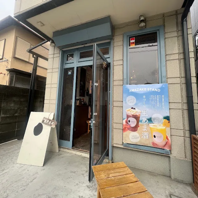 Amazake Stand