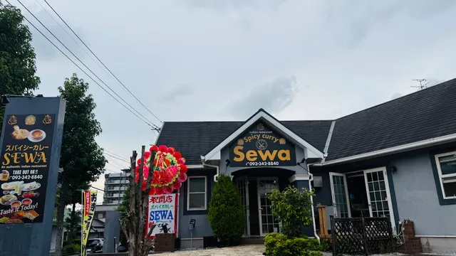 スパイシーカレーSEWA