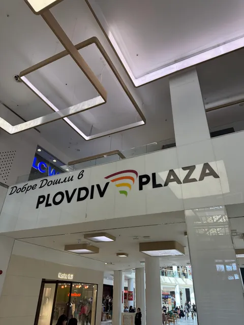 Plovdiv Plaza Mall
