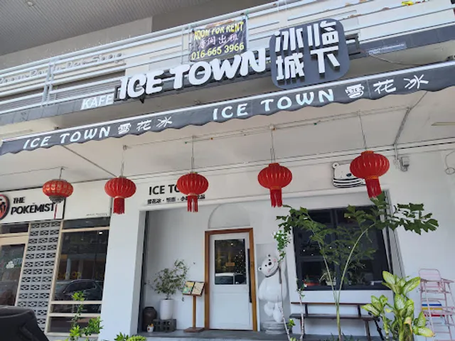 Ice Town Melaka Kota Laksamana