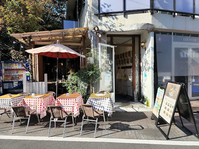 bio ojiyan cafe Harajuku