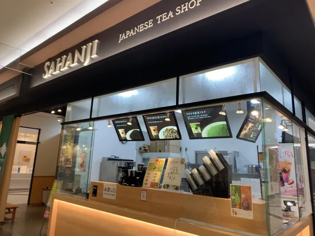 SAHANJI（サハンジ）ヒルズウォーク徳重店