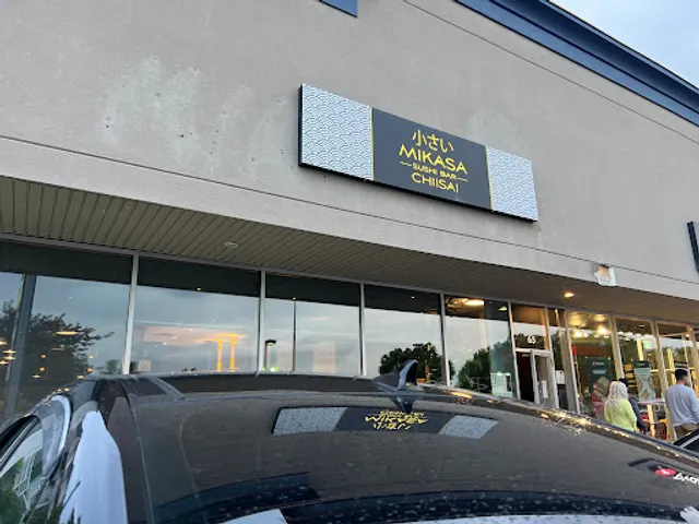 Mikasa Chiisai