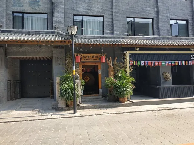 PuSu Jade Boutique Hotel