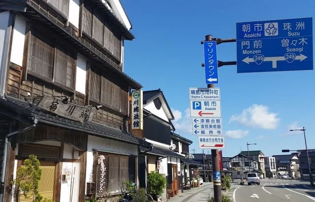 Kawabata Inn