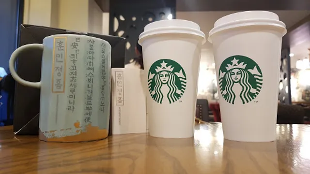 Starbucks Garosu-gil
